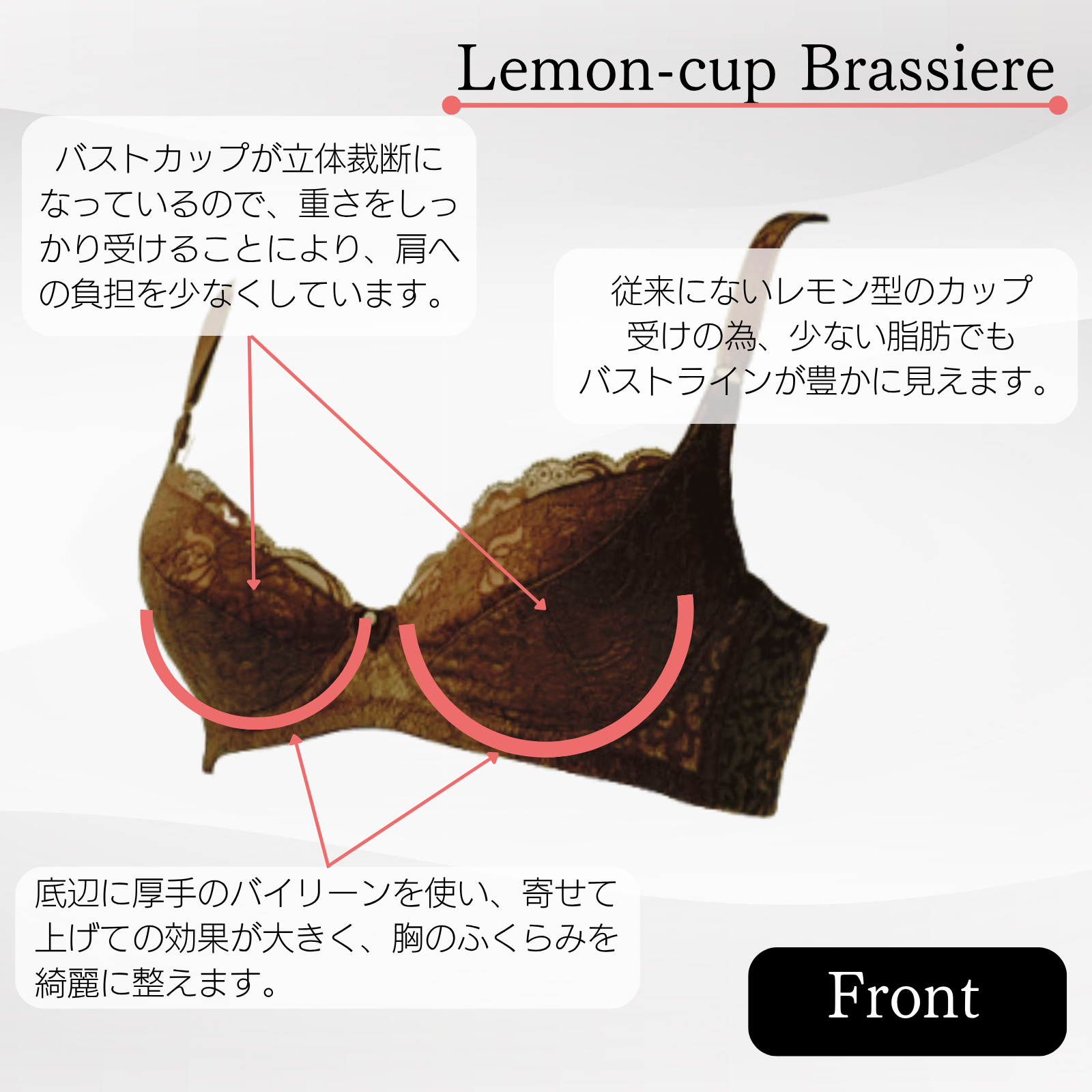 エレモア　レモンカップ　ブラジャー　補正下着　バストアップ EleMoi エレモア レモンカップブラジャー／パープル・ブラック