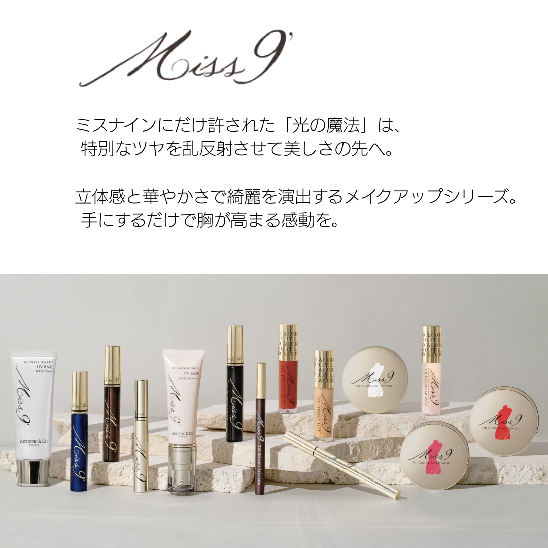 Miss'9 ミスナイン ザ パーフェクトティント（カラー全2色）美容