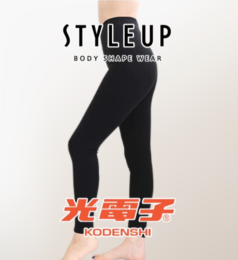 スタイルアップ 光電子サポーター