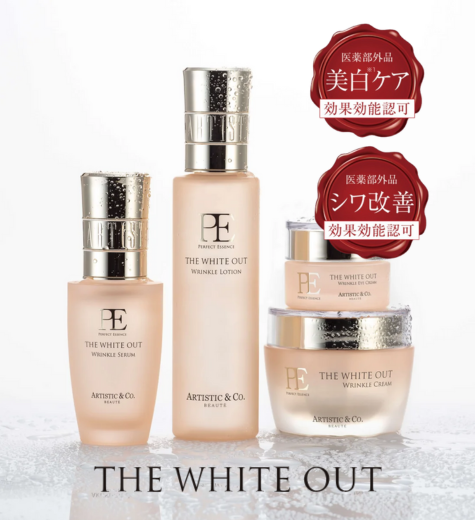 PE ザ ホワイトアウトシリーズ