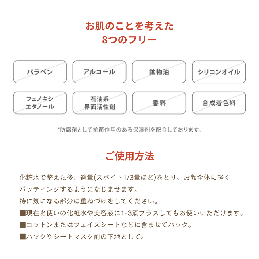 ラシンシア ＳＥ１００ スーパーエッセンス／２本セット（全５種各３０ｍｌ）美容原液