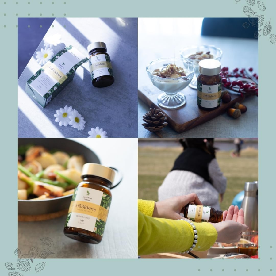 ＨａＢｉｄｅｎｓ ハービデンス 宮古ビデンス・ピローサ（１８０粒）機能性表示食品