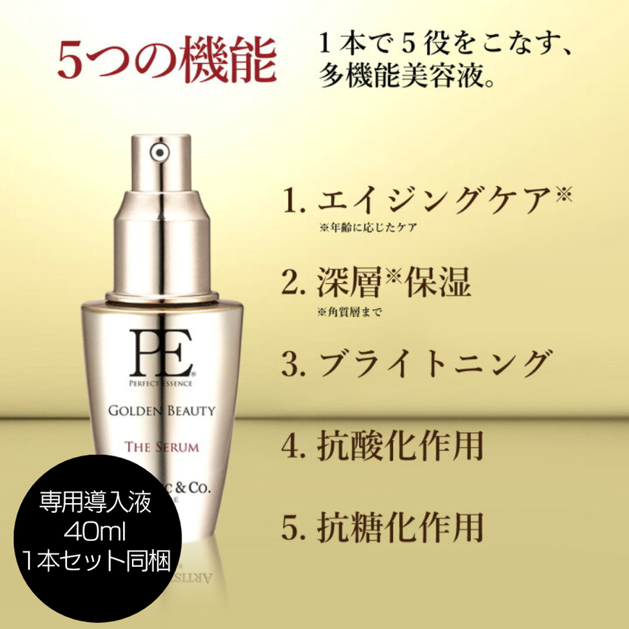 Ｍｉｓｓ Ａｒｒｉｖｏ Ｇｈｏｓｔ ミスアリーヴォ ゴーストプレミアム＆専用美容液セット／中高周波・ＥＭＳ・ＬＥＤ・ＭＦＩＰ搭載本格美容機器