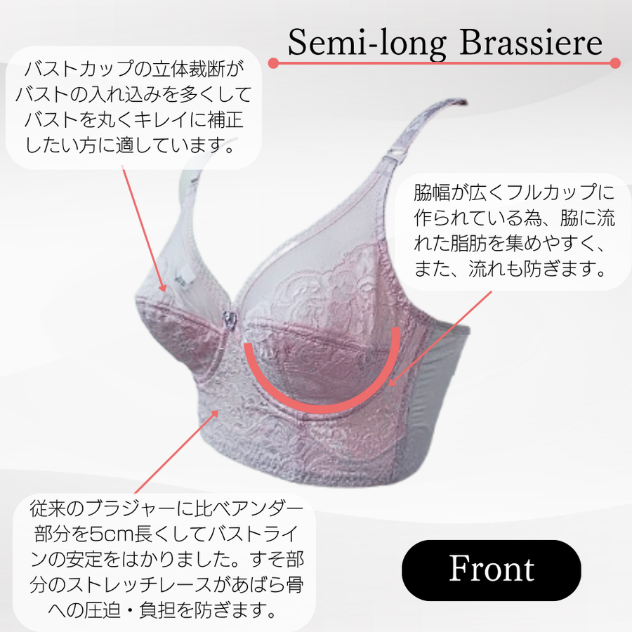 ＥｌｅＭｏｉ エレモア セミロングブラジャー／パープル・ブラック・モカ（カラー３色）