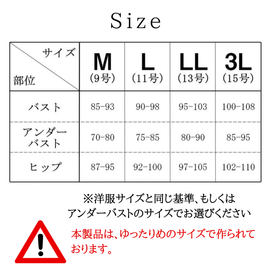 美・ ビレーヌ 総レース ボディスーツ ハード補正 カラー全 色 日本製