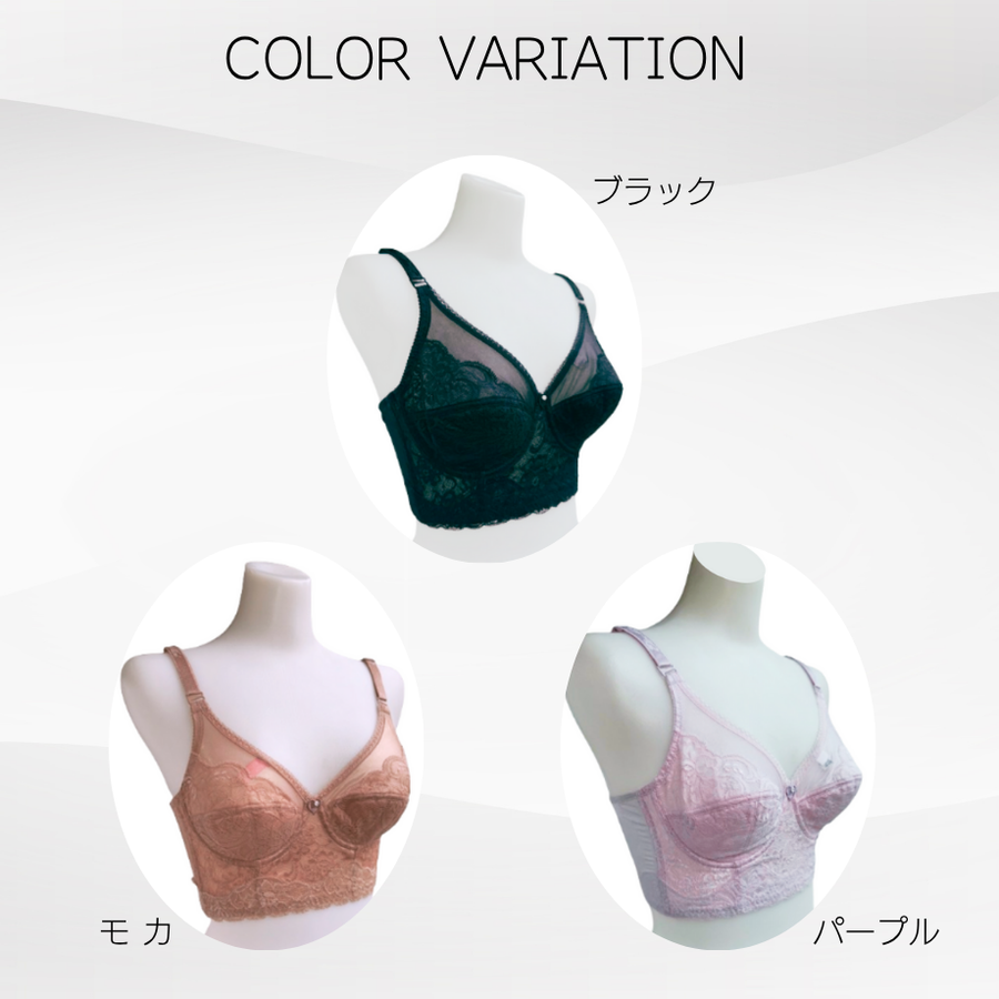 ＥｌｅＭｏｉ エレモア セミロングブラジャー／パープル・ブラック・モカ（カラー３色）
