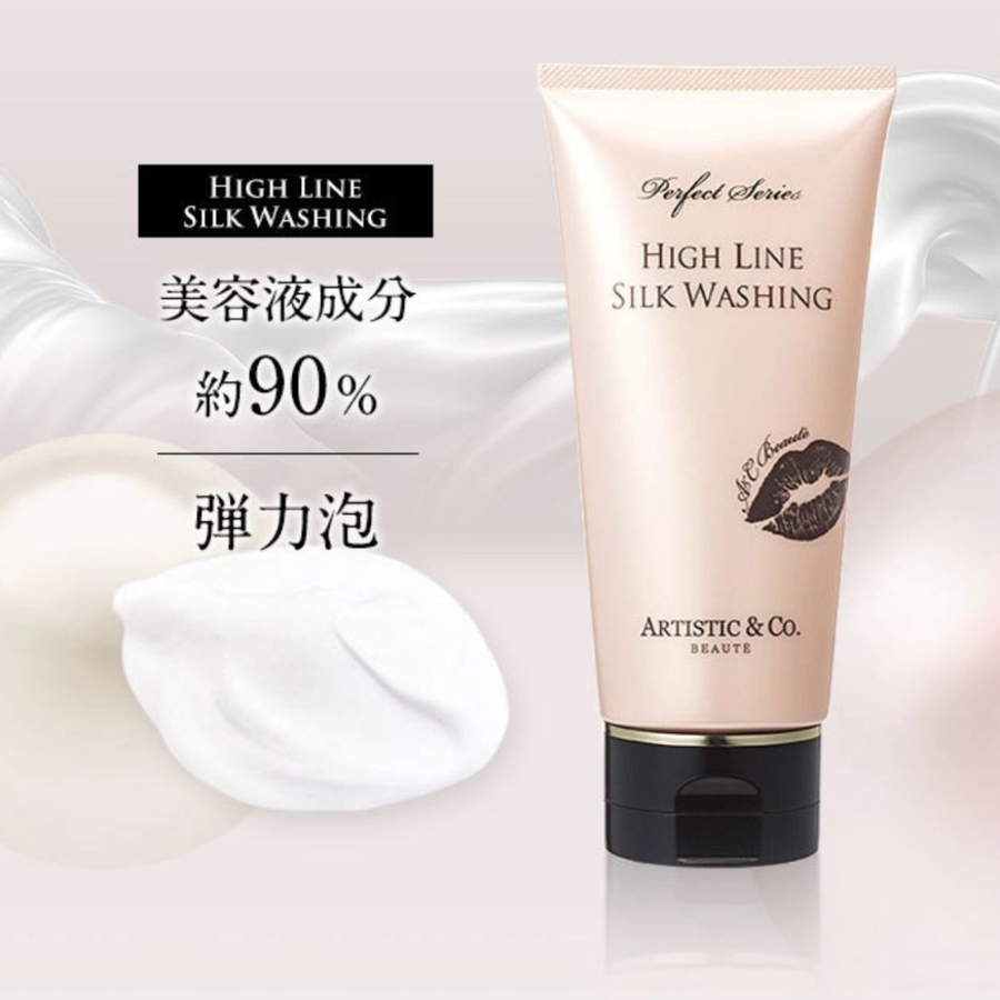 ハイライン シルクウォッシング（１２０ｇ）美容液洗顔フォーム