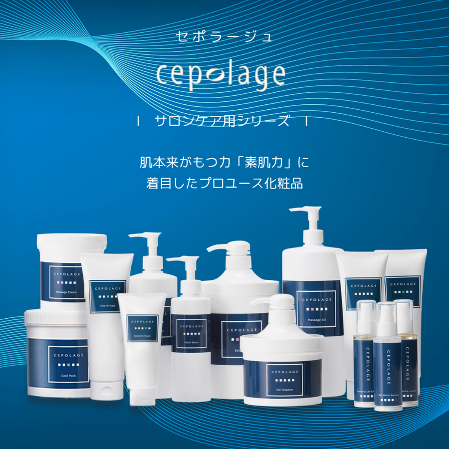 Ｃｅｐｏｌａｇｅ セポラージュ スキンローション／業務用（５００ｍｌ）プロユース収れん化粧水
