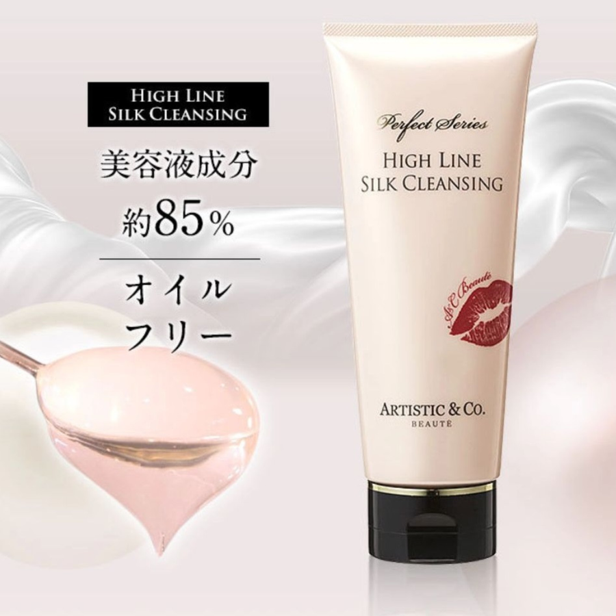 ハイライン シルククレンジング（２００ｇ） 美容液クレンジングジェル