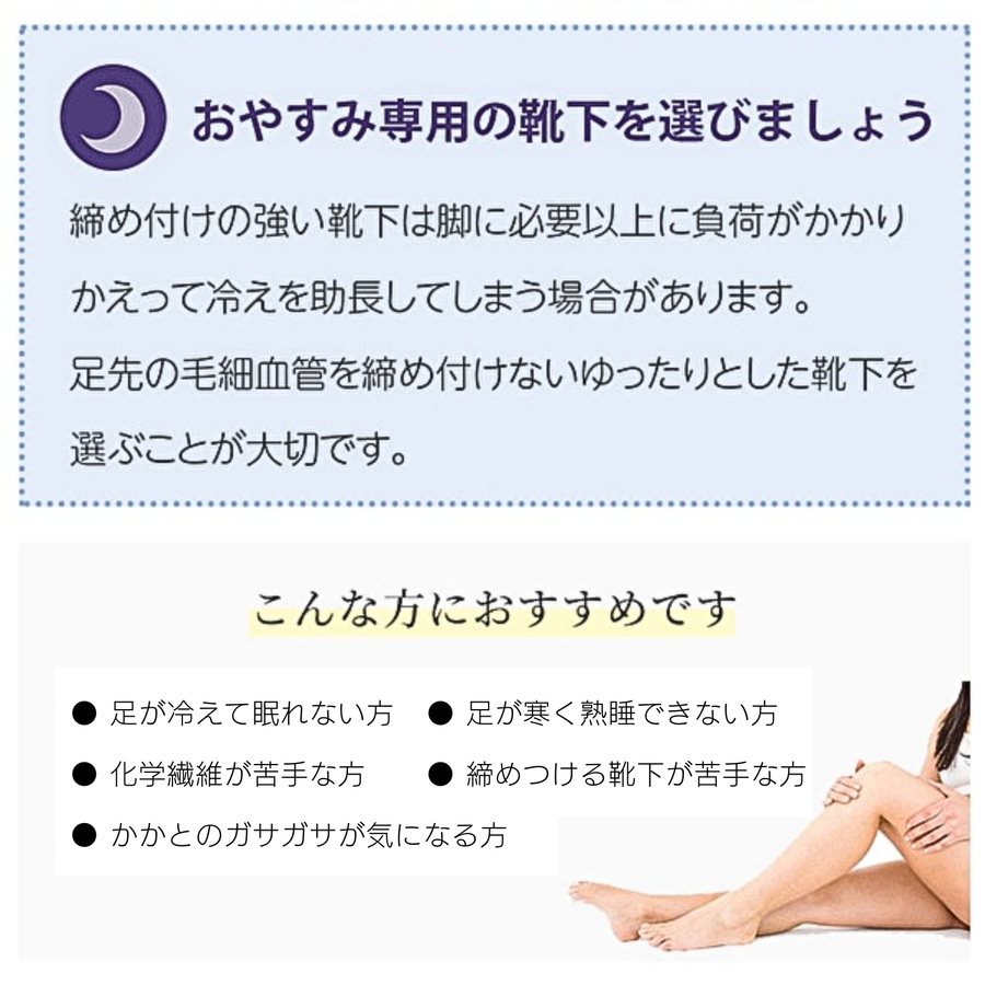 ＥｌｅＭｏｉ エレモア フットケアサポート／ナイト用・睡眠中着用（ブラック）　