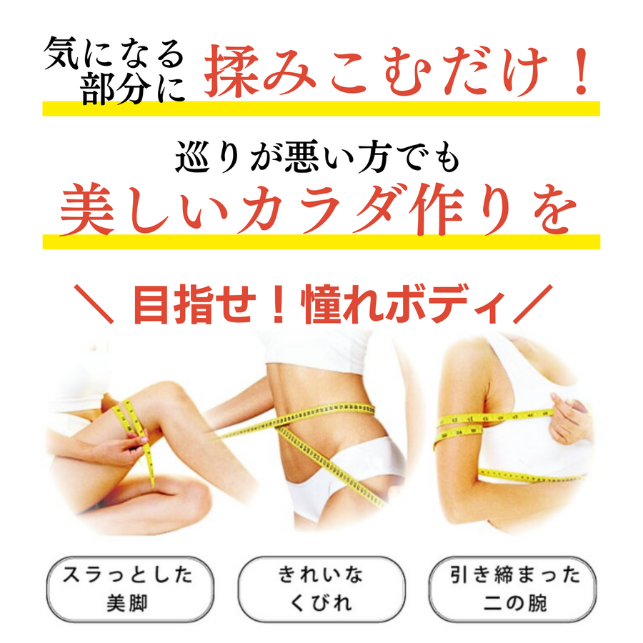 ベジュレマニア スヴェコールジェル（６００ｇ）ボディマッサージ ドレナージュジェル