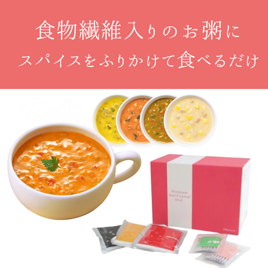 ＆Ｒａｔｉａ アンドラティア プレミアムセルフコントロールダイエット／リニューアル（２５０ｇ×１４袋）置き換えダイエット×品