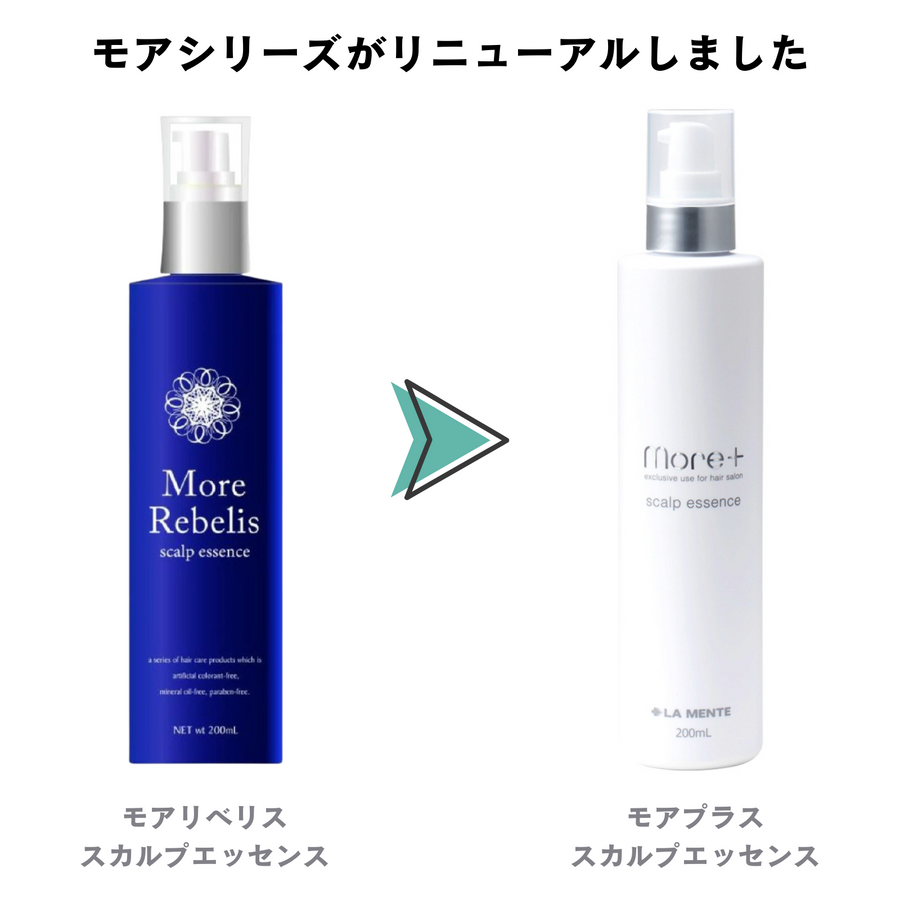 モアプラス スカルプエッセンス（２００ｍｌ）