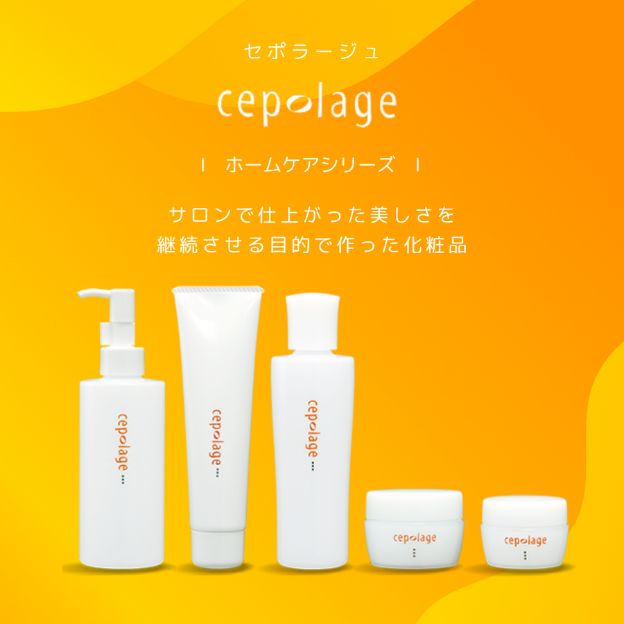 Ｃｅｐｏｌａｇｅ セポラージュ ビタローション（１８０ｇ）　ビタミン配合保湿化粧水
