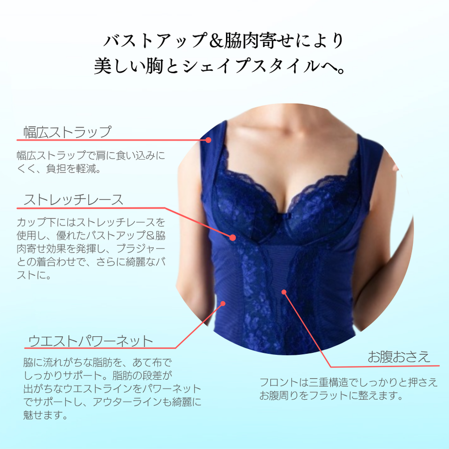 新ｉａｍ イアム シェイプキャミソール／光電子®（カラー全２色）　