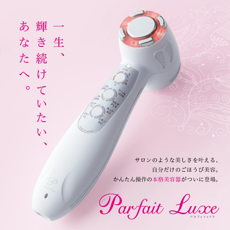 パルフェリュクス／イーポレーション・ＥＭＳ・ＲＦ・イオン導入搭載美容機器（１０機能）　
