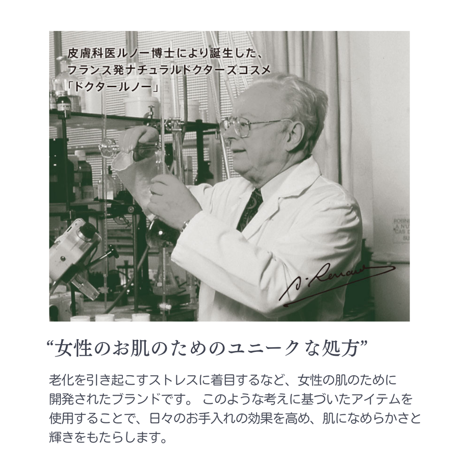 Ｄｒ Ｒｅｎａｕｄ ドクタールノー アジュベリービオ フェイスパウダー／パフ付き（１５ｇ）フィニッシングパウダー