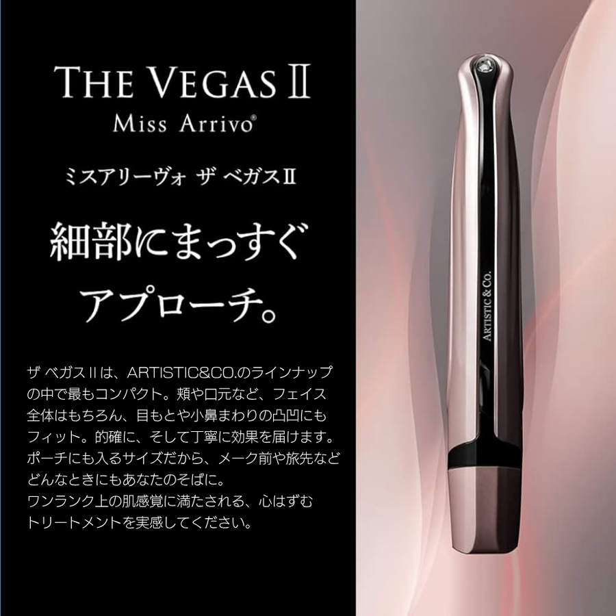ＴＨＥ ＶＥＧＡＳⅡ Ｍｉｓｓ Ａｒｒｉｖｏ ザ ベガス２ミスアリーヴォ／専用美容液付き