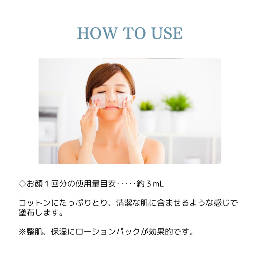 Ｃｅｐｏｌａｇｅ セポラージュ モイストアップローション／業務用（５００ｍｌ）　プロユース保湿化粧水