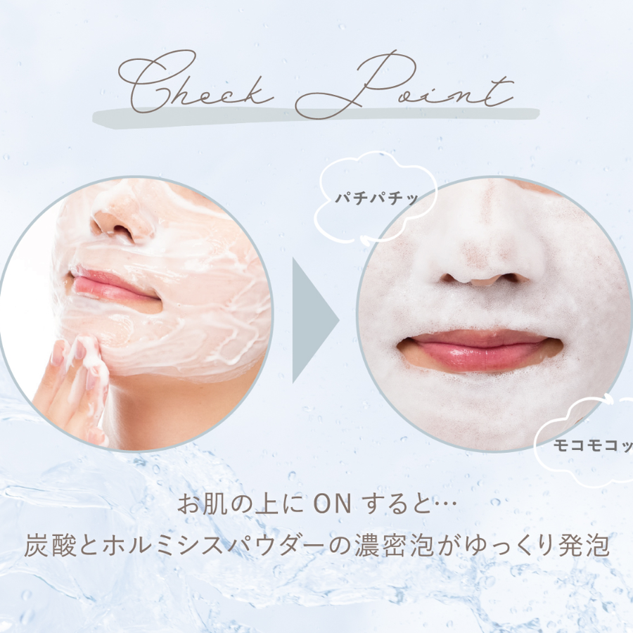 ラシンシア ワンステップバブルパック（５包入り）ホルミシス炭酸泉イオンパック