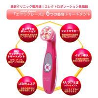 EleMoi エレモア エクラフレーズ／エレクトロポレーション