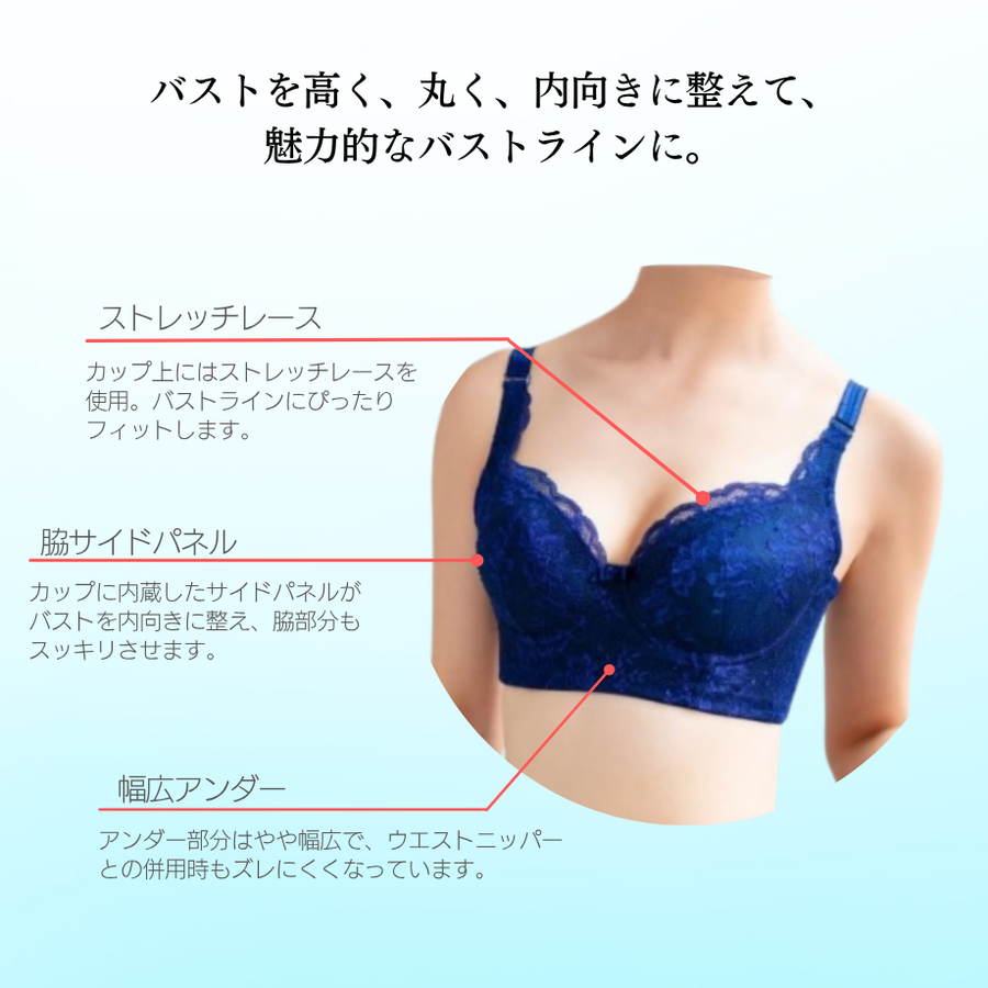 新ｉａｍ イアム ロングブラジャー／光電子®（カラー全２色）３/４カップブラジャー