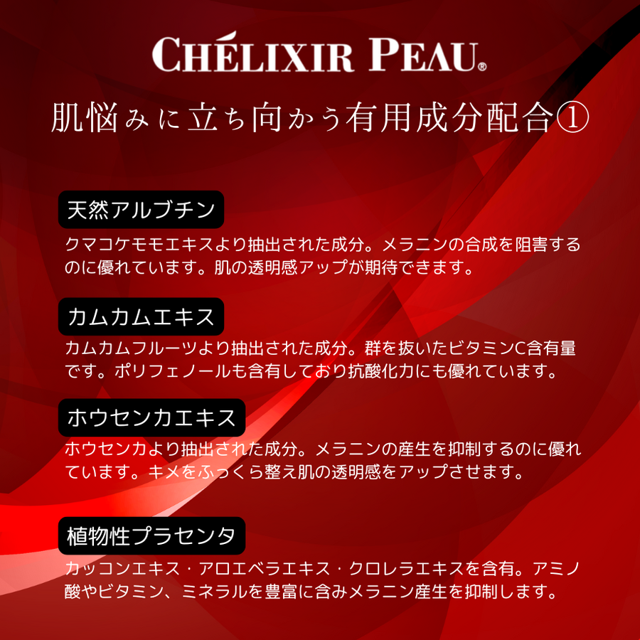 シェリキサーポウ モイストプライムローション（１２０ｍｌ）うるおい化粧水