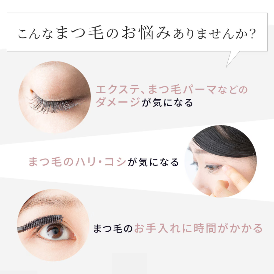 まつ毛美容液 ラピッドラッシュ（3ml）約4ヶ月分  日本仕様