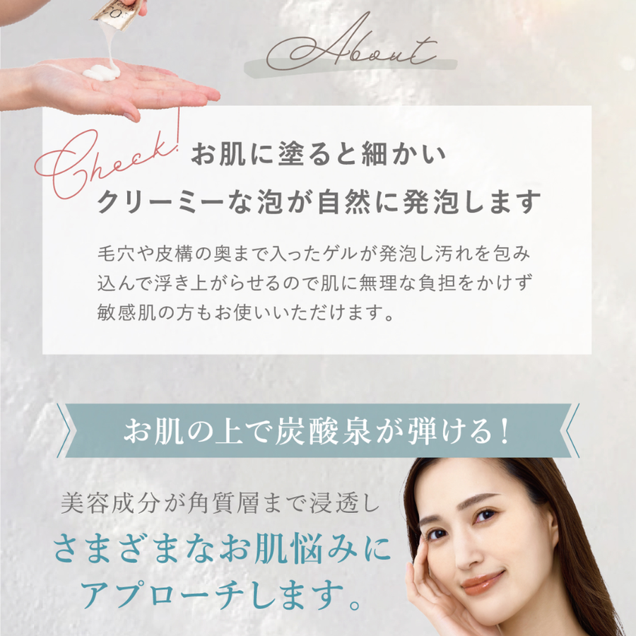 ラシンシア ワンステップバブルパック（５包入り）ホルミシス炭酸泉イオンパック