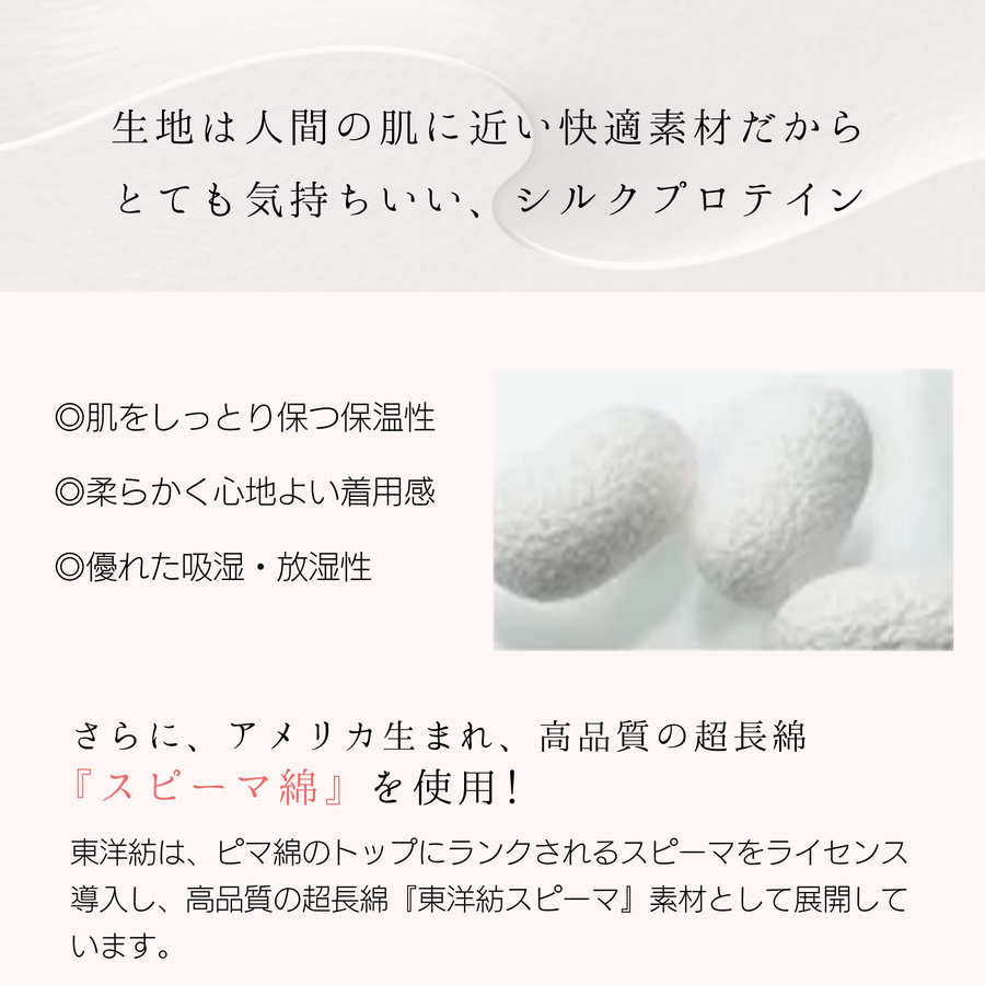 ＥｌｅＭｏｉ エレモア エレガントショーツ（カラー全５色）超高級綿素材