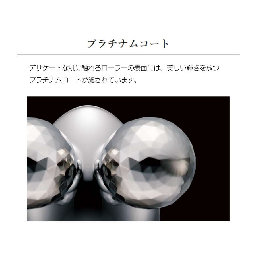 ＭＴＧプラチナ電子ローラー ＲｅＦａ４ＣＡＲＡＴ／リファフォーカラット　フェイス＆ボディ用 美容ローラー