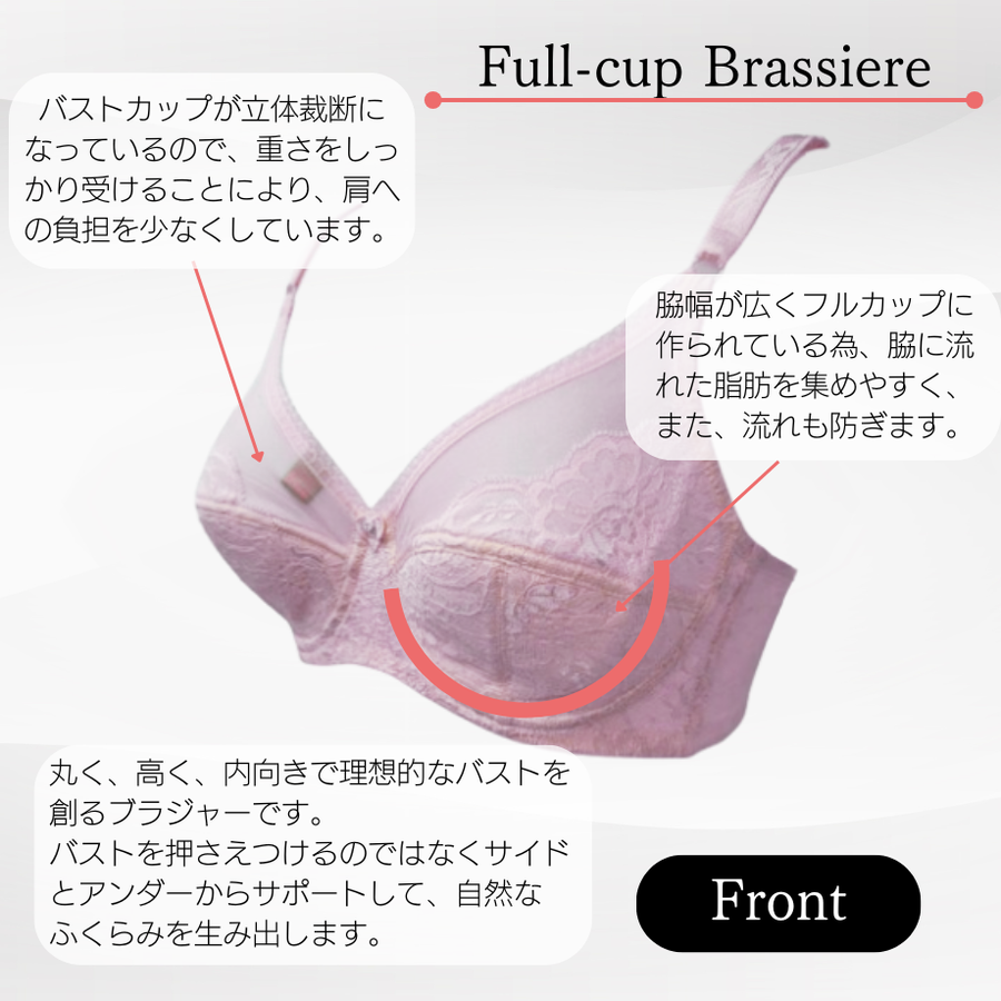 ＥｌｅＭｏｉ エレモア フルカップブラジャー／シャンパン・ショコラ（カラー２色）