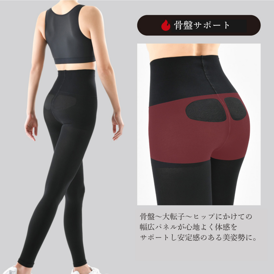 Ｂｅ-ｆｉｔ ビーフィット 燃活サポート美脚レギンス／光電子®繊維（ブラック）