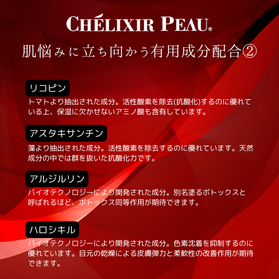 シェリキサーポウ モイストプライムローション（１２０ｍｌ）うるおい化粧水