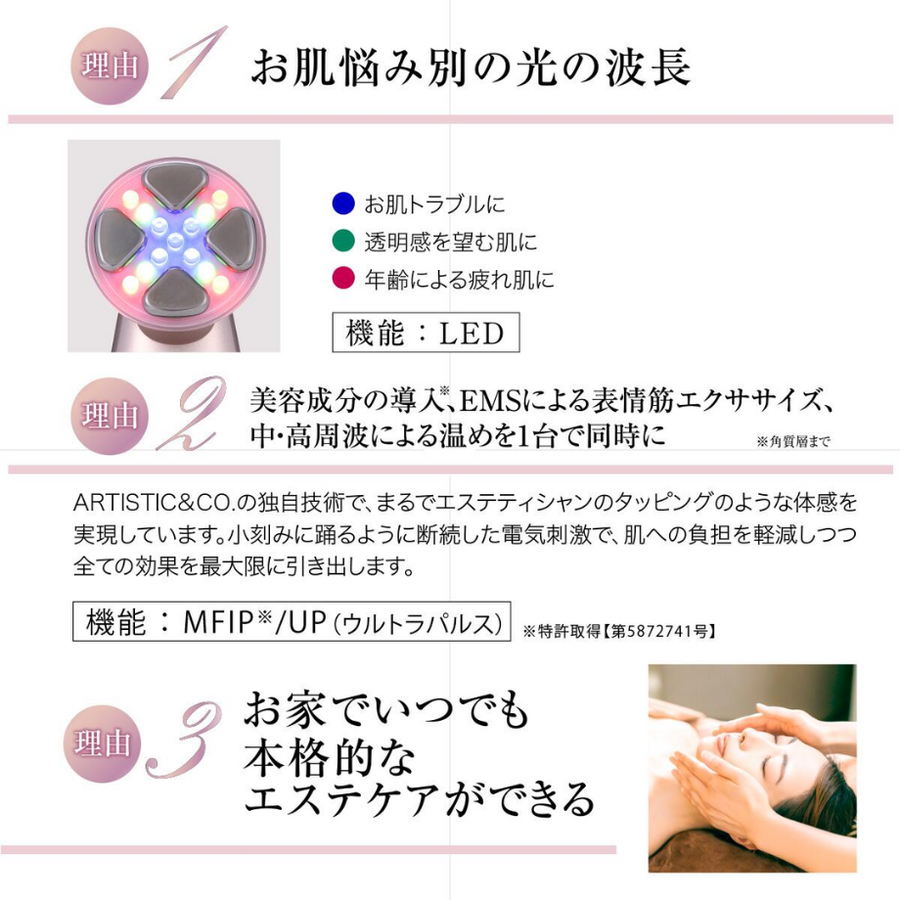 Ｍｉｓｓ Ａｒｒｉｖｏ Ｇｈｏｓｔ ミスアリーヴォ ゴースト＆専用美容液セット／中高周波・ＥＭＳ・ＬＥＤ・ＭＦＩＰ搭載本格美容機器