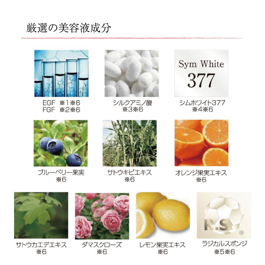 ハイライン シルクウォッシング（１２０ｇ）美容液洗顔フォーム