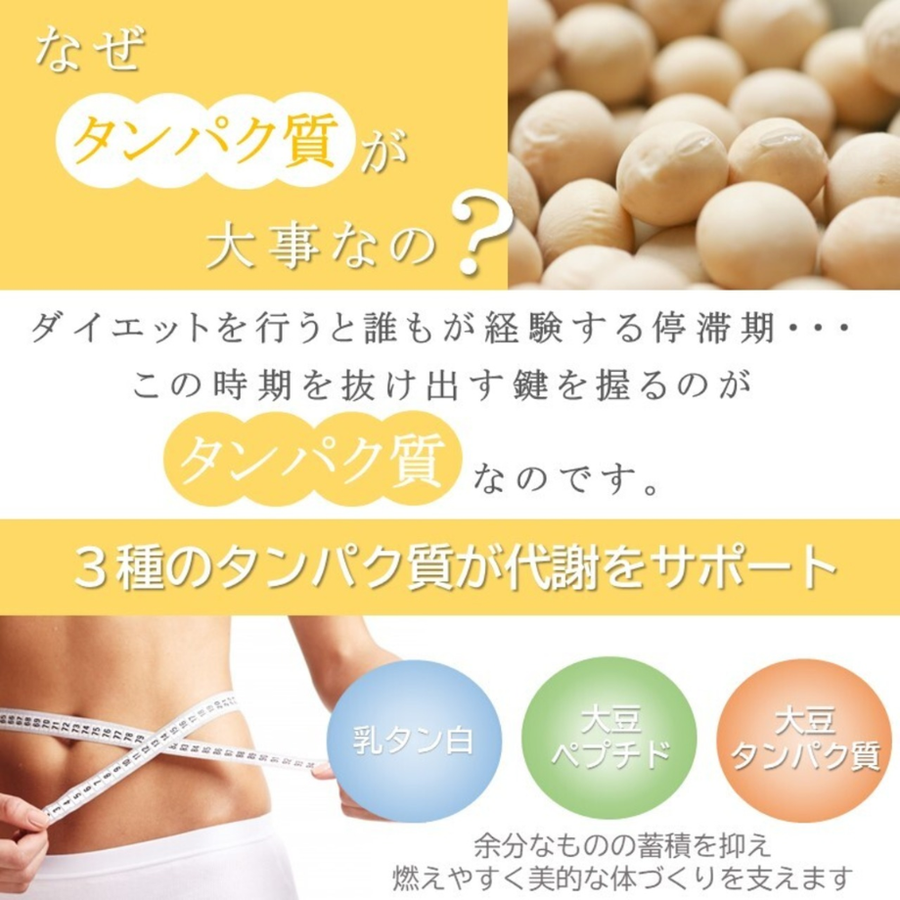 ＆Ｒａｔｉａ アンドラティア システムダイエット９５／ＮＥＷ（３０ｇ×１４包）置き換えダイエット食品