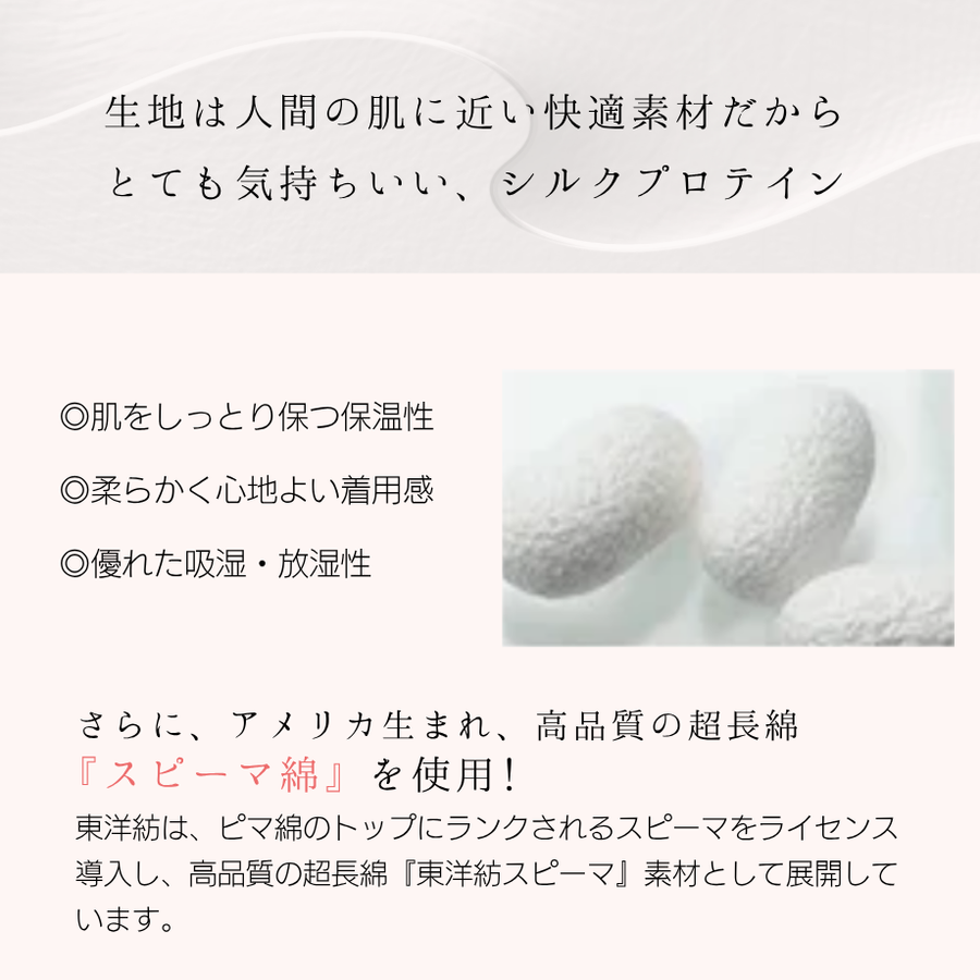 ＥｌｅＭｏｉ エレモア サニタリーショーツ／パープル・ブラック（カラー２色）超高級綿素材