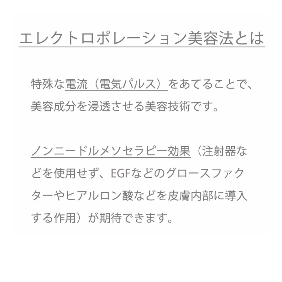 ＥｌｅＭｏｉ エレモア エクラフレーズ／エレクトロポレーション・ＥＭＳ搭載美顔器