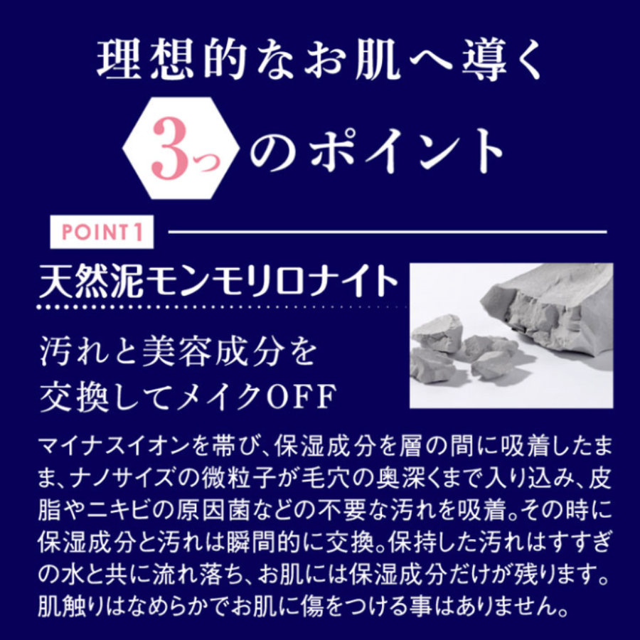 ラシンシア アクアゲルプラチナクレンジング（１８０ｇ）ゲルクレンジング