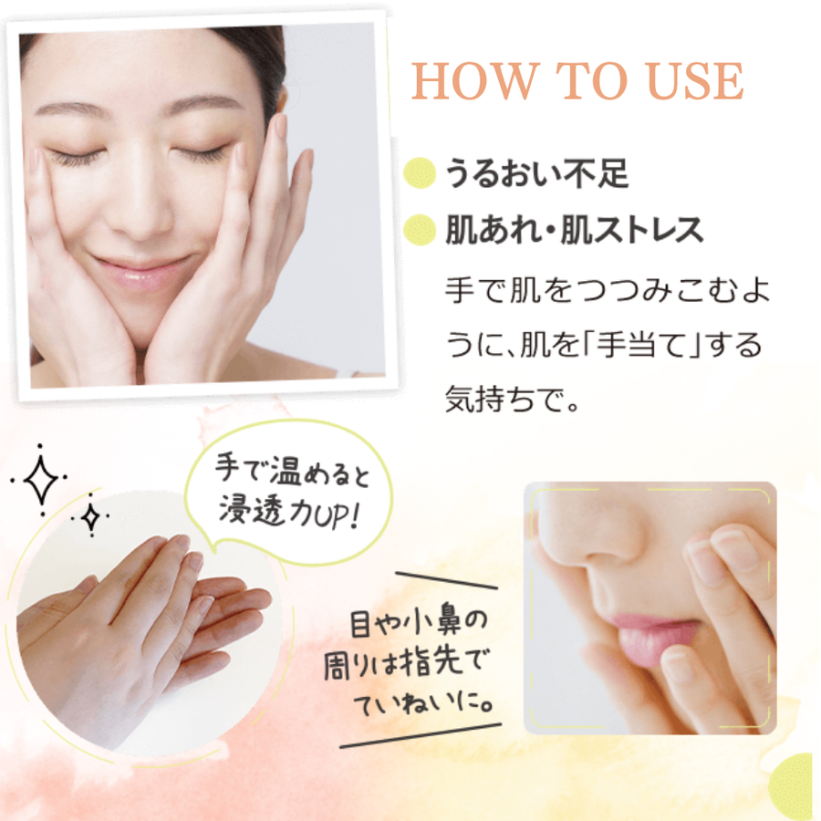 Ｃｅｐｏｌａｇｅ セポラージュ ビタローション（１８０ｇ）　ビタミン配合保湿化粧水