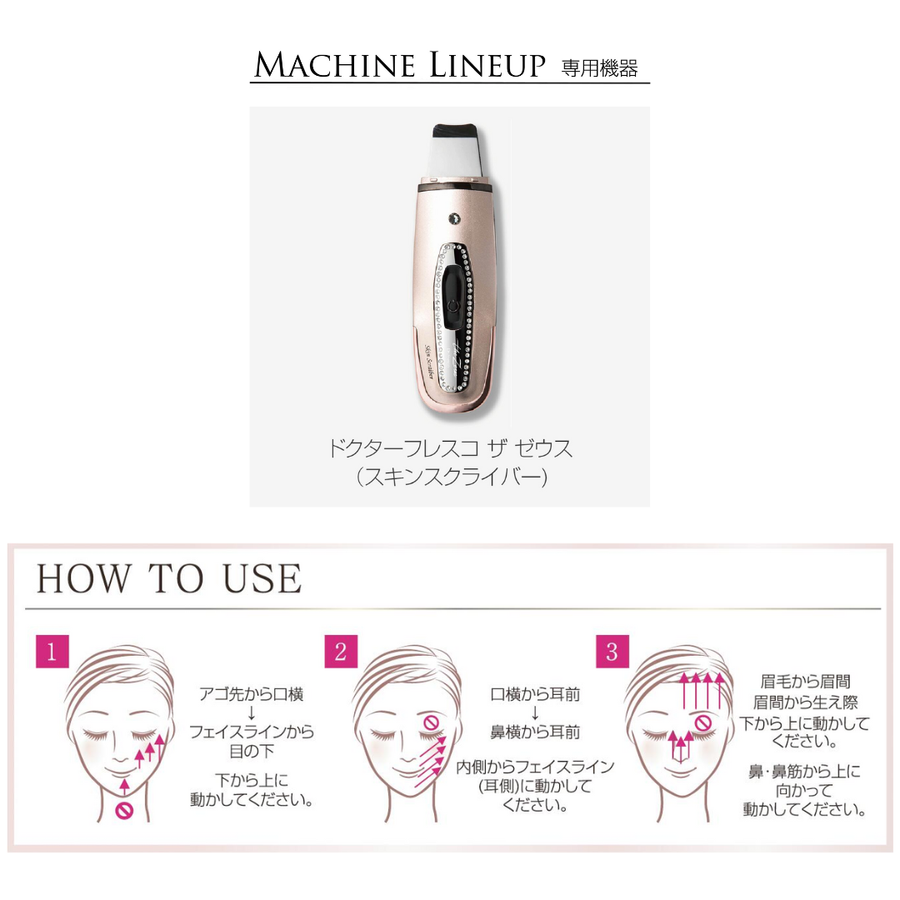 アクアヒーリング スキンローション（３００ｍｌ）高濃度ナノ化アルカリ電解水
