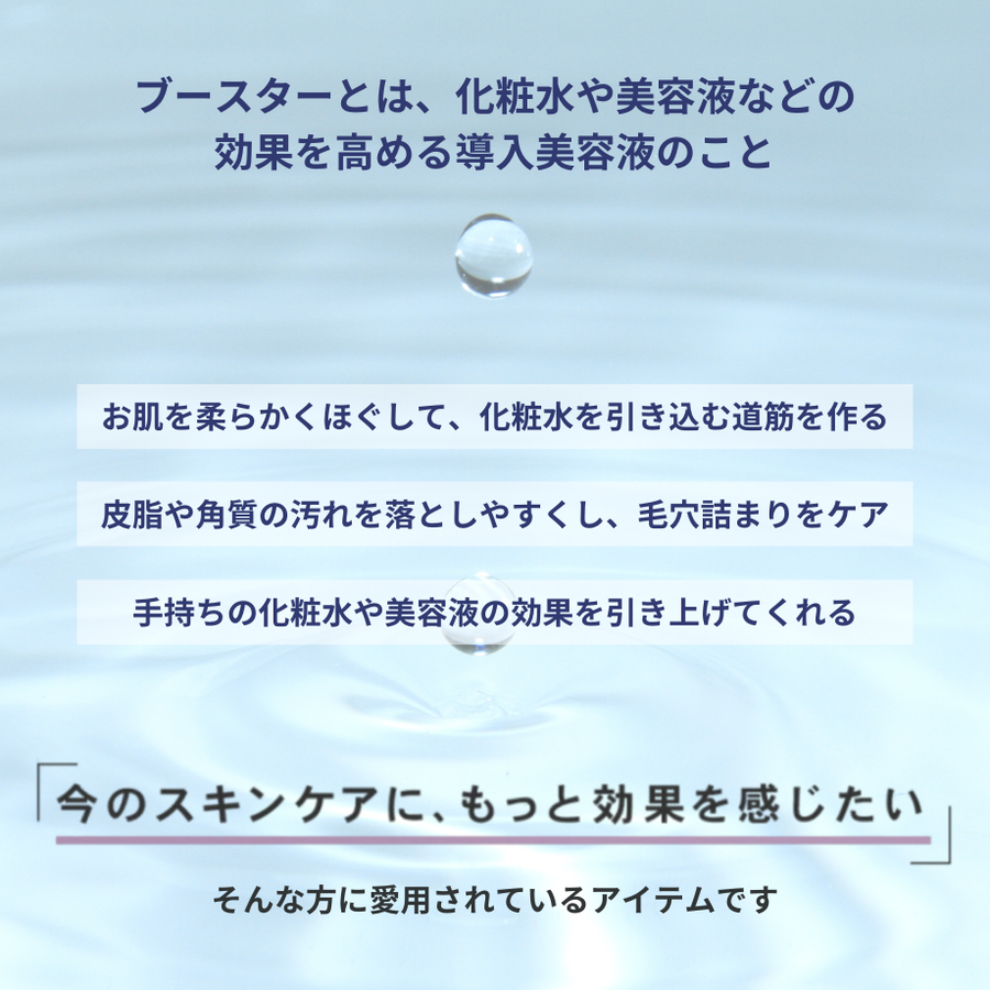 ＥｌｅＭｏｉ エレモア スムース（３０ｍｌ）エレクトロポレーション専用導入美容液