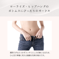サロン専売品☆ EleMoi エレモア セミロングガードル  モカ EleMoi エレモア ローライズガードル／ブラック・モカ（カラー2