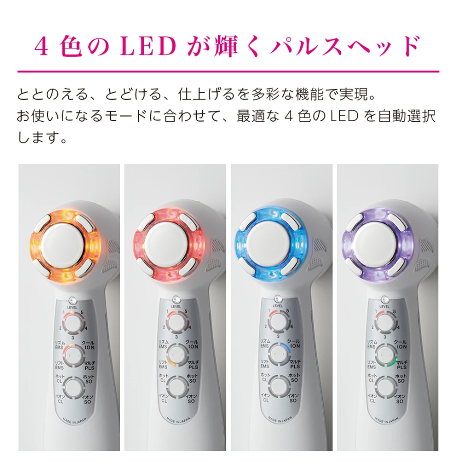 パルフェリュクス／イーポレーション・ＥＭＳ・ＲＦ・イオン導入搭載美容機器（１０機能）　