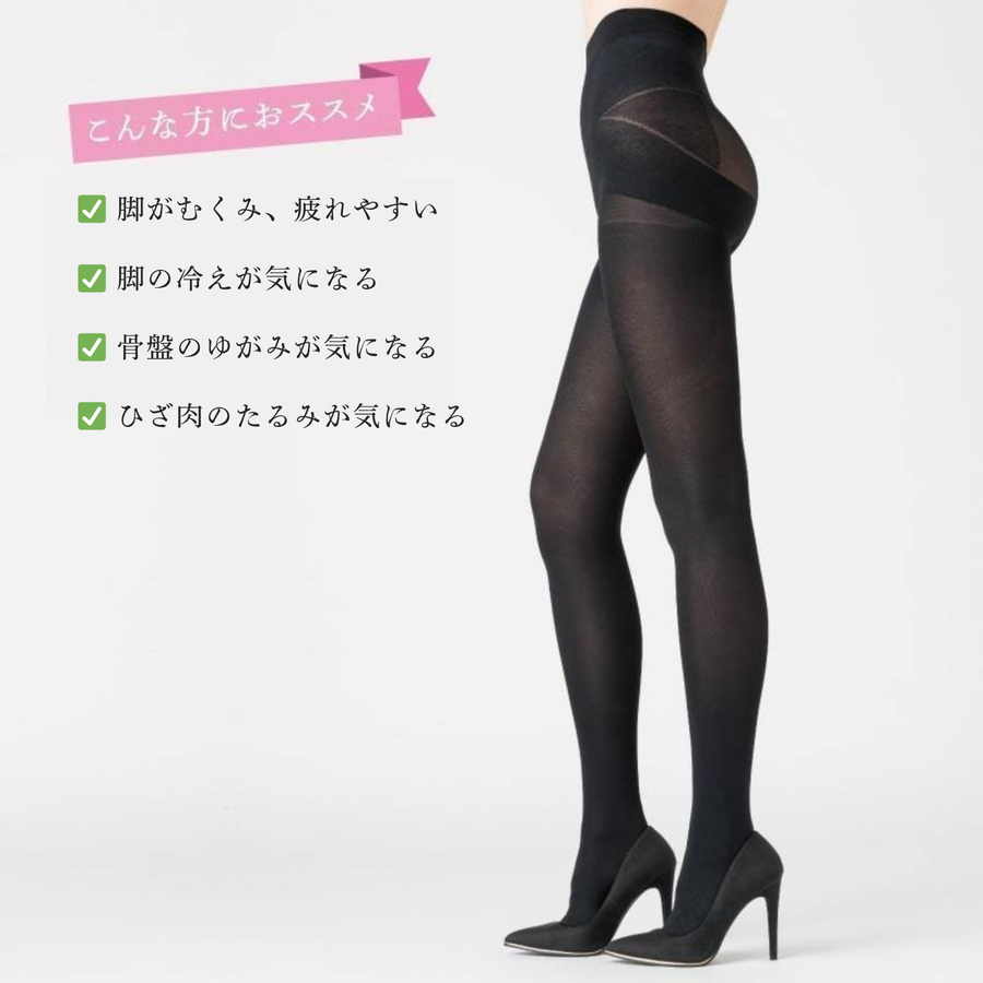 Ｂｅ-ｆｉｔ ＴＩＧＨＳＴ ビーフィット ハイサポートタイスト 骨盤プラス／１４０デニール（ブラック）#一般医療機器