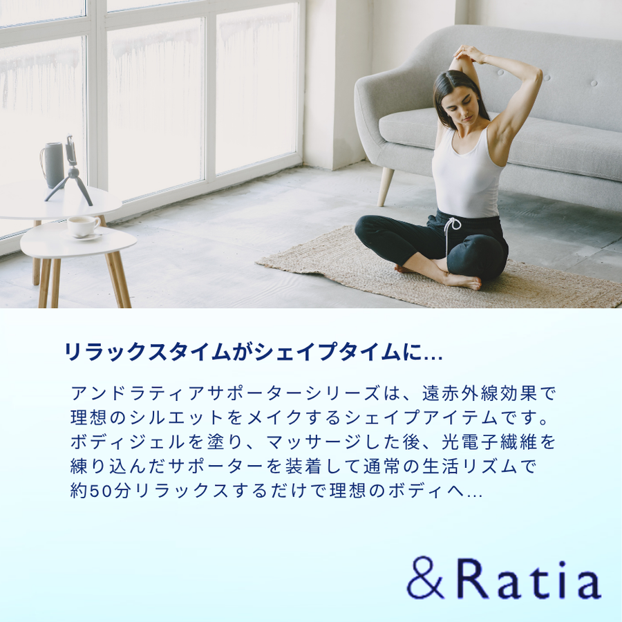 ＆Ｒａｔｉａ アンドラティア ロングサポーター／脚用 ２枚セット（ネイビー）光電子®繊維