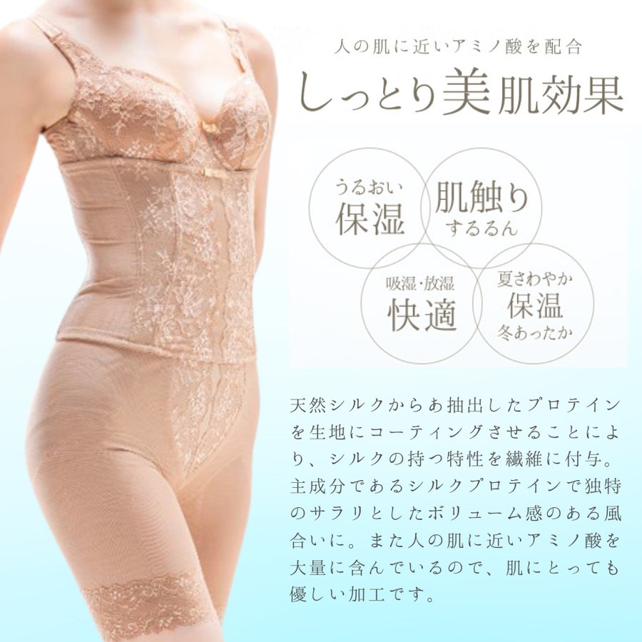 新ｉａｍ イアム ロングブラジャー／光電子®（カラー全２色）３/４カップブラジャー