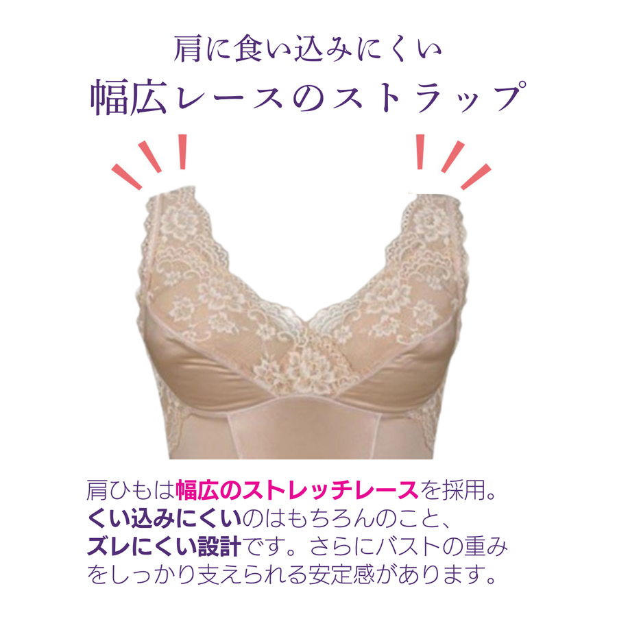 美・REINE ビレーヌ フロントクロス ボディスーツ／ソフト補正