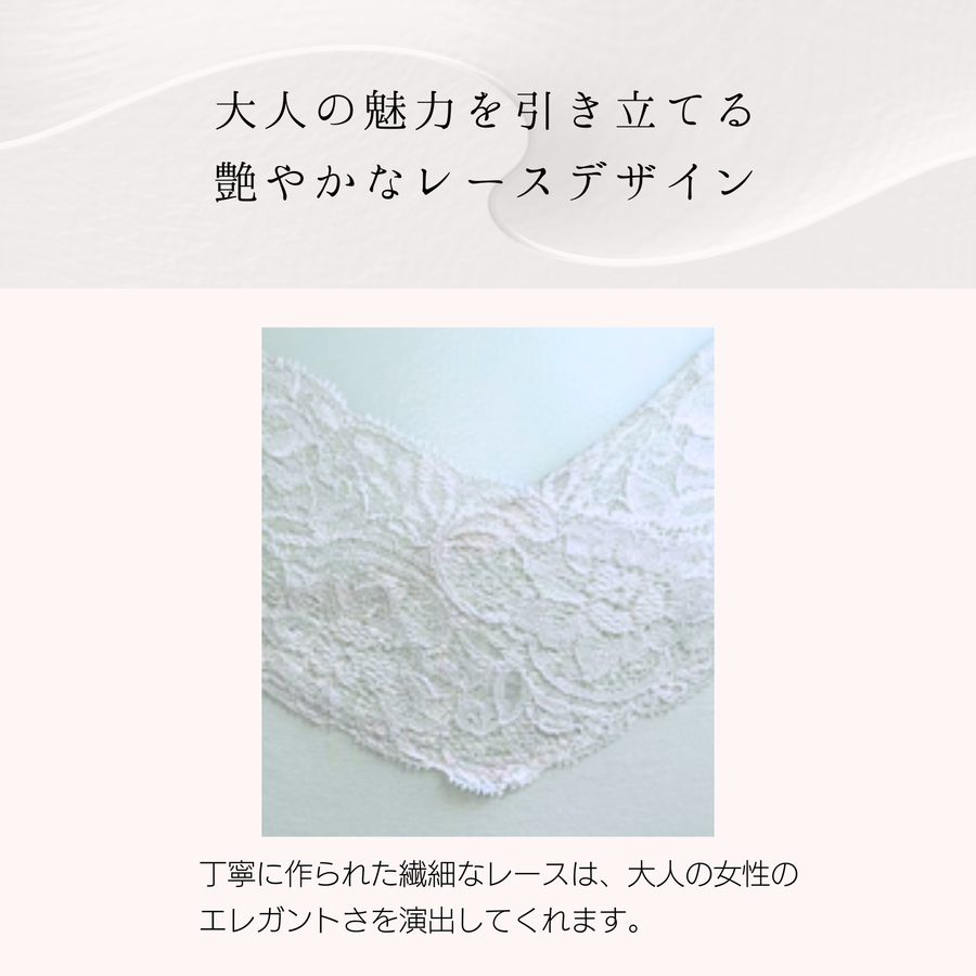 ＥｌｅＭｏｉ エレモア エレガントショーツ（カラー全５色）超高級綿素材